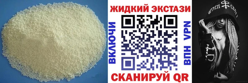 БУТИРАТ вода  mega как войти  Вуктыл 