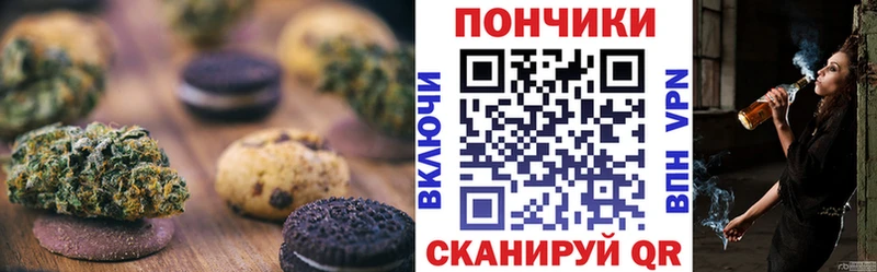 маркетплейс Telegram  хочу   Вуктыл  Cannafood конопля 