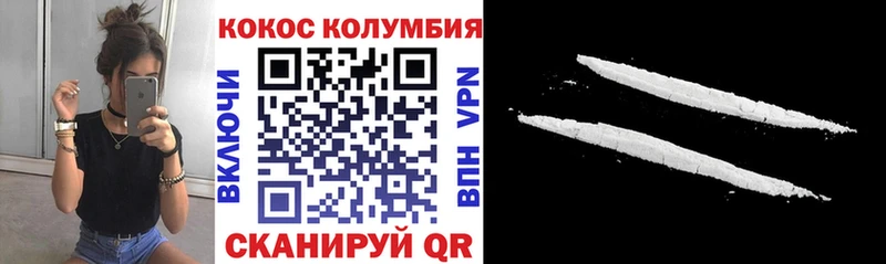 наркота  Вуктыл  Кокаин Колумбийский 