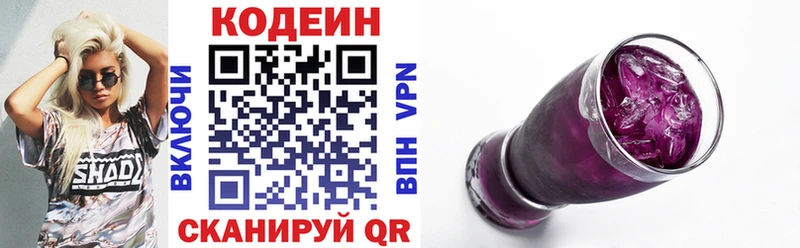 где купить наркотик  Вуктыл  Кодеиновый сироп Lean напиток Lean (лин) 