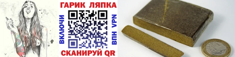 ГАШИШ VHQ  Вуктыл 