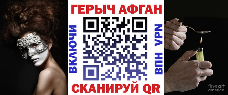 где продают наркотики  MEGA как войти  ГЕРОИН гречка  Вуктыл 