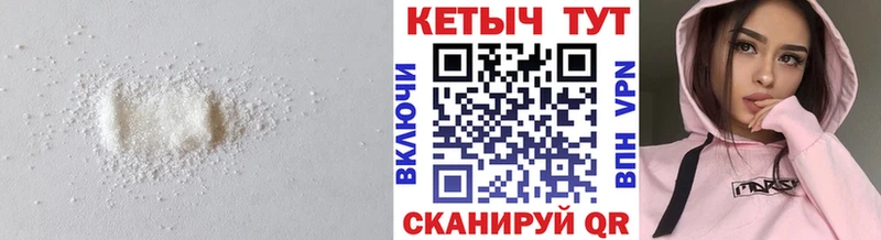 даркнет Telegram  Вуктыл  КЕТАМИН VHQ 