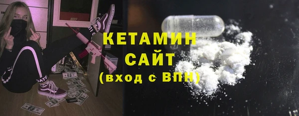 таблы Бронницы