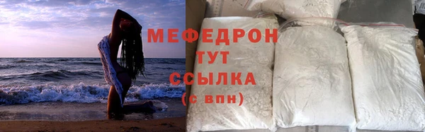 МДПВ Верхнеуральск