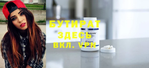 spice Верея