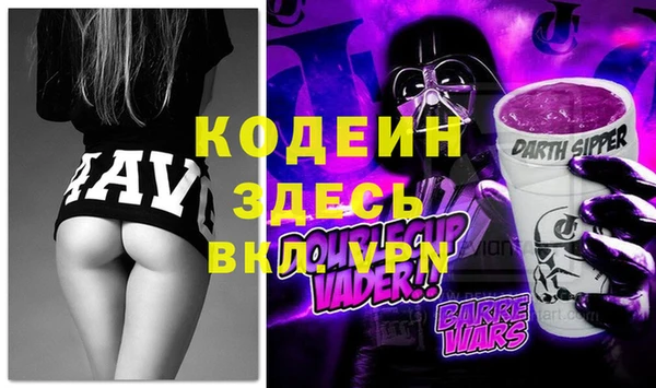 кокаин перу Верхний Тагил