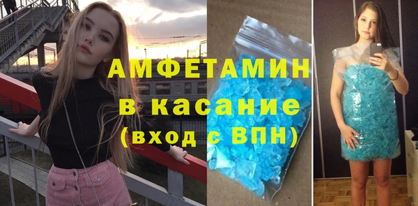 spice Верея