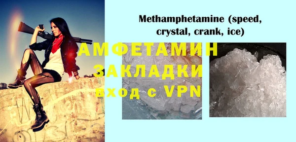 стафф Переславль-Залесский