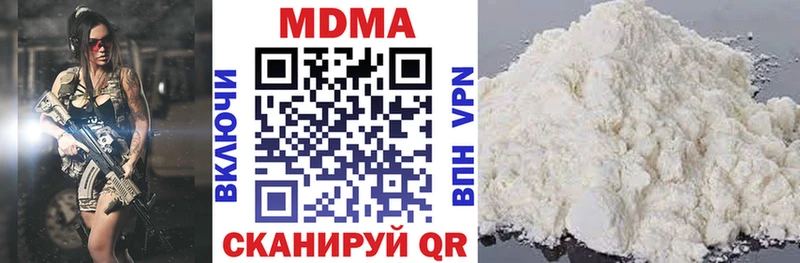 даркнет официальный сайт  Вуктыл  МДМА молли 