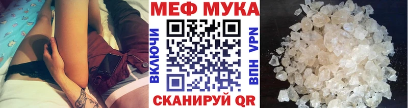 Мефедрон mephedrone  Вуктыл 