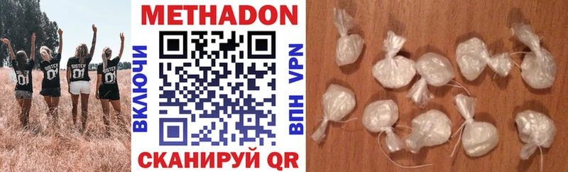 Метадон белоснежный  Вуктыл 