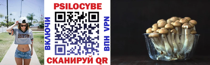 Галлюциногенные грибы Psilocybine cubensis  ссылка на мегу tor  Вуктыл 